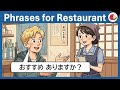 JAPANESE TRAVEL Phrases for IZAKAYA RESTAURANT | Must-Know Japanese for Tourists!