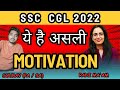 SSC CGL 2022 Topper&#39;s Interview || English With Rani Ma&#39;am