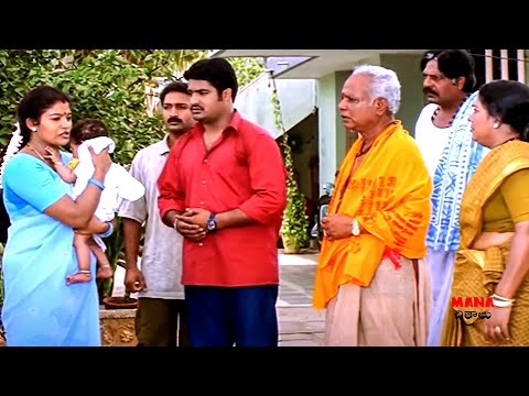 Ntr And Telangana Shakuntala Telugu Movie Scene | mana Chitraalu