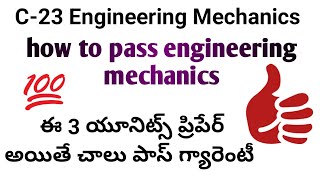C-23 ENGINEERING MECHANICS ll Most Important topics ll How to pass engineering mechanics #c23 #EM