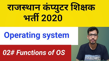 Operating System Tutorial in Hindi | Functions of Operating System(02) | Rajasthan Computer Teacher