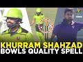 Khurram shahzad bowls quality spell  437 vs lahore whites  lahore whites vs faisalabad  m1v1a