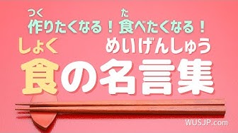 日文五十音表 Youtube