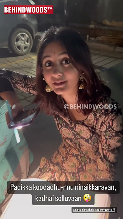 Zaara 😄அறிவு இருக்கா இல்லையா😜 Fun பண்ண Vj Archana