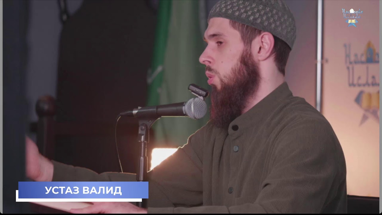 Запрет несправедливости