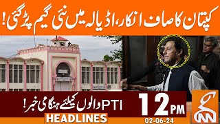 Imran Khan Smart Move | News Headlines | 12 PM | 02 June 2024 |GNN