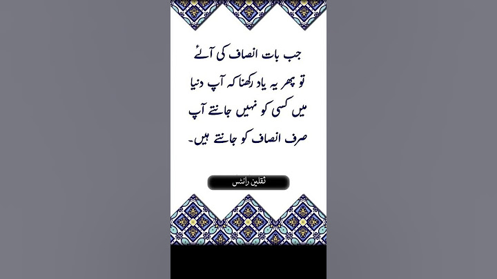 Baat Insaaf Ki#newsadfullscreen #newsong #scbroken #love #englishhindimashupsongsblackscreenstatu
