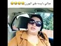 عبالي دايسه هورن mp3
