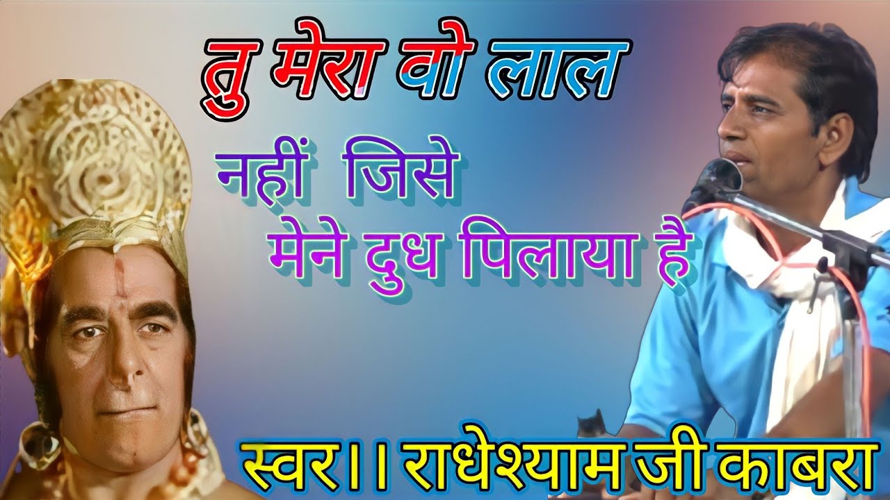 हनुमान जी महाराज का बहुत ही सुंदर भजन।। हनुमत से बोली माता।। राधे श्याम जी काबरा।।K D BHAJAN SAGAR
