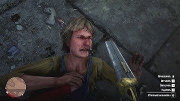 RDR2 - Every Player Dreams of Repeating This