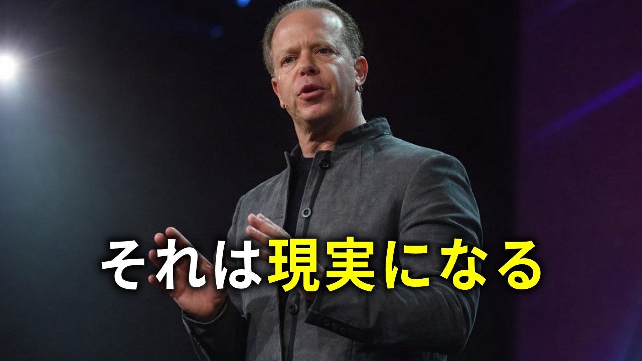 意識を向けるだけでいい。量子力学的に思い通りの人生を意図的に創ってください。