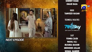 Tere Bin Episode 53 Teaser - 8th June 2023 - HAR PAL GEO