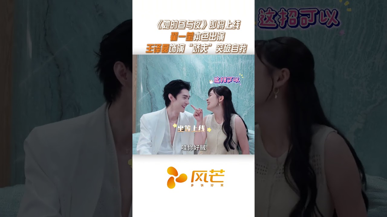 先婚后爱：当病娇霸总遇上双重人格娇妻