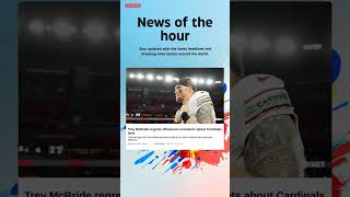 Breaking News: Trey McBride regrets offseason comments about Cardinals fans #cardinals