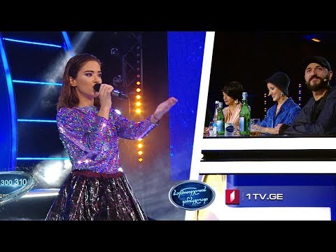 ნინი ცნობილაძე - These Are The Days Of Our Life - პირველი ტური - საქართველოს ვარსკვლავი 2019