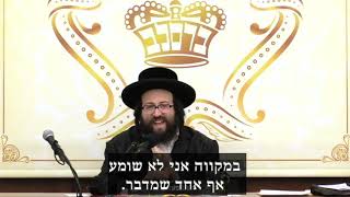 מודעות מונעת אסון | הרב יואל ראטה שליט"א