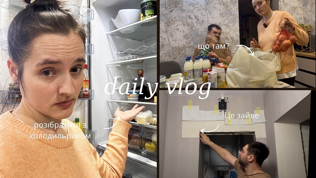 Купили ДВЕРІ А ВОНИ не ВЛАЗАТЬ😥МОТИВАЦІ на прибирання 🧽 ХОЛОДИЛЬНИК👌🏻НАША ПРОДУКТОВА корзина🛒