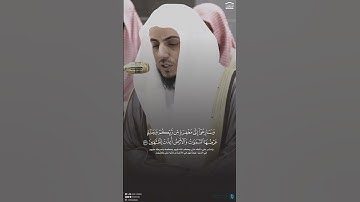 تلاوة من #سورة_آل_عمران #الشيخ_الوليد_الشمسان #مكة_المكرمة #الحرم_المكي #المدينة_المنورة #اكسبلور