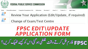How to Edit/Update FPSC Application Form After Submit 2025 | Correct FPSC Application After Submit