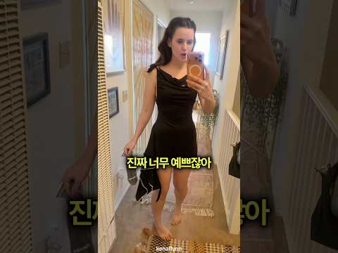 평범해 보이는 옷의 정체 👗 thumbnail