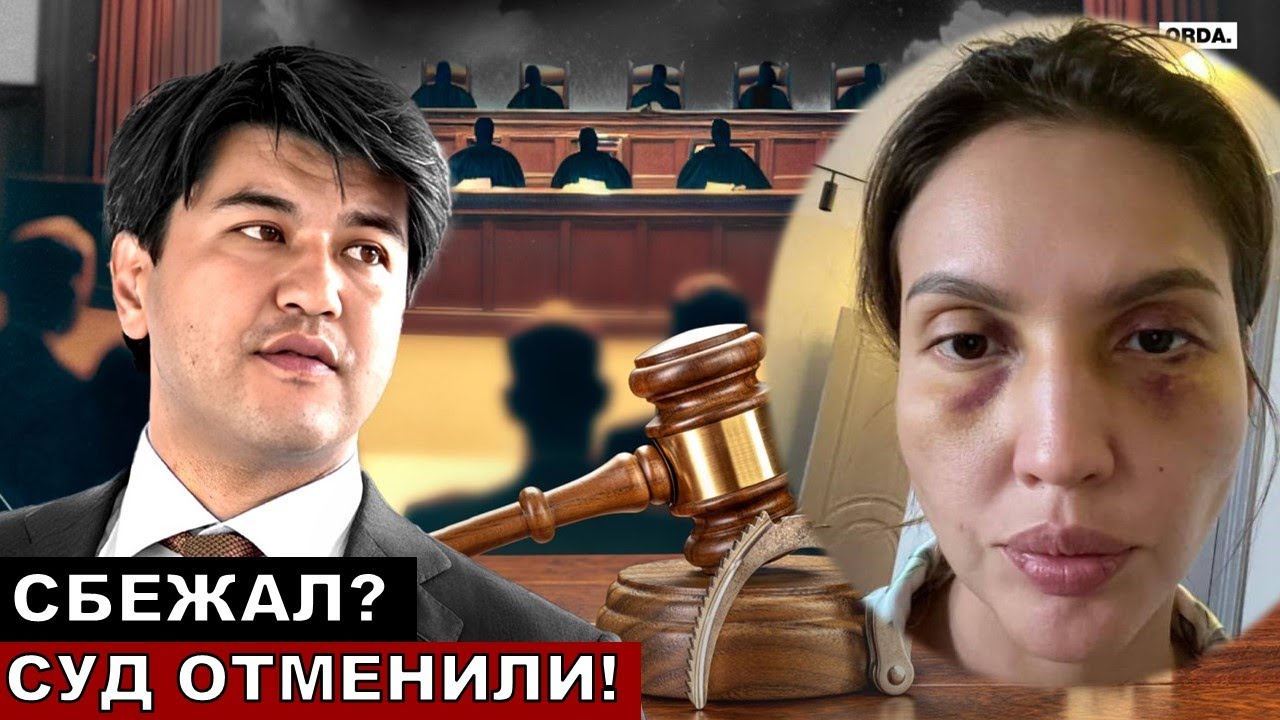 Видео где бишимбаев избивает жену