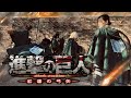 【進撃の巨人 / Attack on Titan】アニメOP1「紅蓮の弓矢」ダンサーが踊ってみた