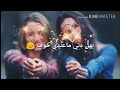وجودك بحياتي مهم ماشي بشريين الدم Ď 
