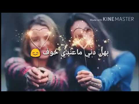 وجودك بحياتي مهم ماشي بشريين الدم 