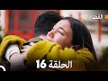 مسلسل القضاء الحلقة 16 Arabic Dubbed مسلسل القضاء الحلقة 16 Arabic Dubbed