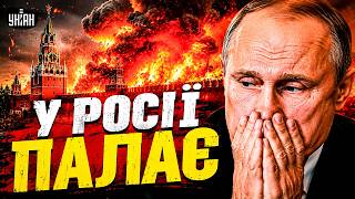 ⚡️ЗСУ "ПРИВІТАЛИ" Путіна! БАХНУЛИ міст у Крим. У Росії ПАЛАЮТЬ ЗАВОДИ. Деталі ФЕЙЕРВЕРКУ
