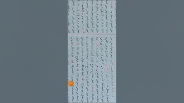 إعراب القرآن سورة الفتح 1:17