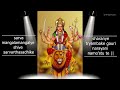 108 times sarva mangal mix lofi l dmp spirituals lofi 108 mantra bhajan healing peace puja