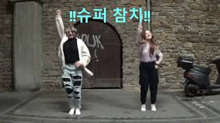 BTS JIN (방탄소년단 진) - Super Tuna (슈퍼 참치) Dance Cover by Kei & Emilia