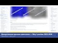 Декоративная крышка двигателя — Wey Lanshan 2023-2026
