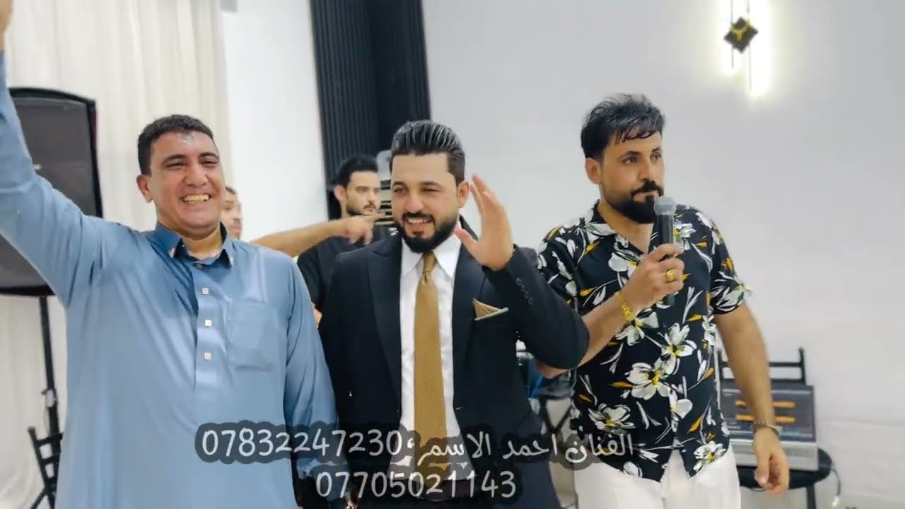 مدللت ابوها وبنيتي💯🔥جديد الفنان احمد الاسمر🎤حفلة زفاف براء الصالح🤍عزف حمودي الحدي🎹