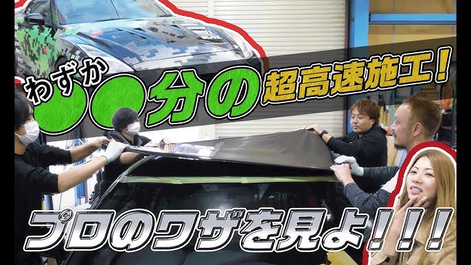 R35オートサロン準備 Diy ダッシュボードにスエード調シートを貼り込む メカニックtv Youtube R35オートサロン準備 Diy ダッシュボードにスエード調シートを貼り込む メカニックtv Youtube