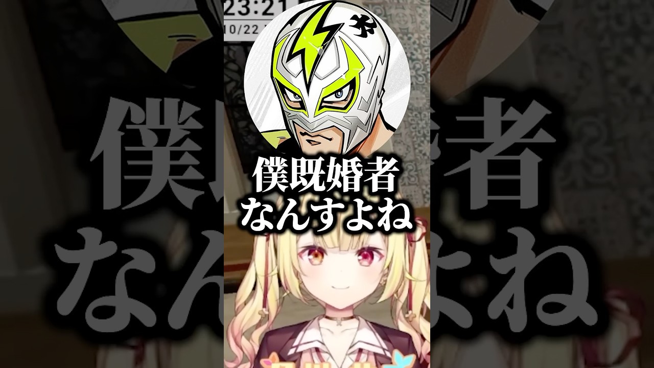 ファン太の懺悔にビビる星川【にじさんじ切り抜き】#shorts