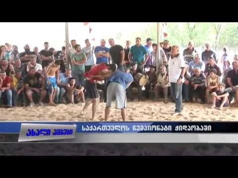 შინდისში ჭიდაობაში საქართველოს ჩემპიონატი გაიმართა - 13.08.2015
