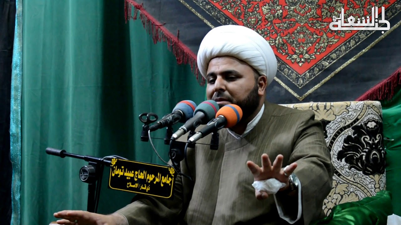 نعي مفجع الشيخ محسن الخفاجي //لجنة إحياء الشعائر الدينية ذي قار -الاصلاح..