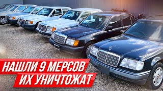 :    W124    -   ? # Mercedes 