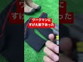 【WORKMAN】で最強の防寒靴下が売っていた！ＳKILL ＳＯＣＫＳ【キャンプ道具】