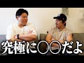 【初耳】朝倉未来の知られざる裏側をたくまさんに聞いたら流石すぎた
