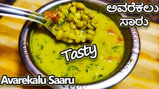How to make authentic Moolangi Tovve recipe easily
