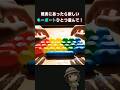 異常な質感…実際に触れるとしたらどれがいい? ⌨️🎈 #typingasmr #oddlysatisfying
