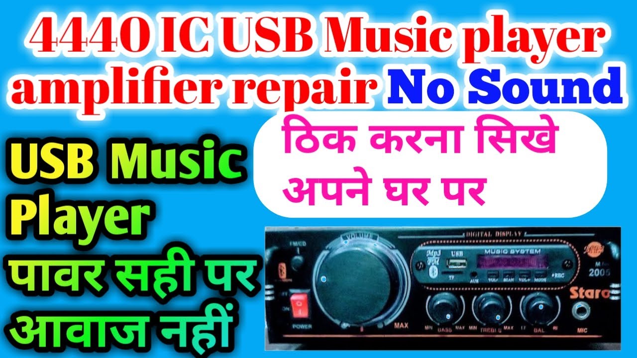 Amplifier USB music player repair sound problem but power on. How to