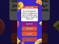 Mastering Economy: OnlineAPPSC Practice Bits for APPSC Group 2 Exam Success.