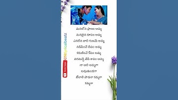 Thumbnail of Pedave Palikina-Lyrical ❤️🎵| Nani | Mahesh Babu, Ameesha | Unnikrishnan, Sadhana