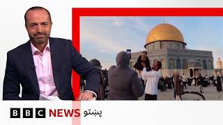 نړۍ کې د لوی اختر لومړۍ ورځ، حاجيان بيا سيمه کې ترينګلتيا سره د حج مراسم ادا کوي-بي بي سي نړۍ دا وخت