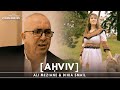 ALI MEZIANE DIHIA SMAIL AḤVIV Hommage M Henni Amroun 
