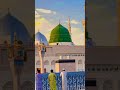 Naat shareef #shortsfeed #naat